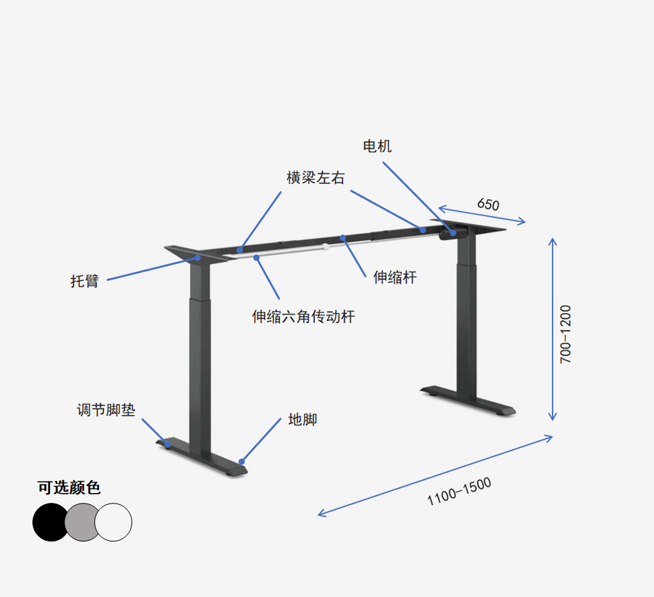 家用升降桌架DHA2（单电机）